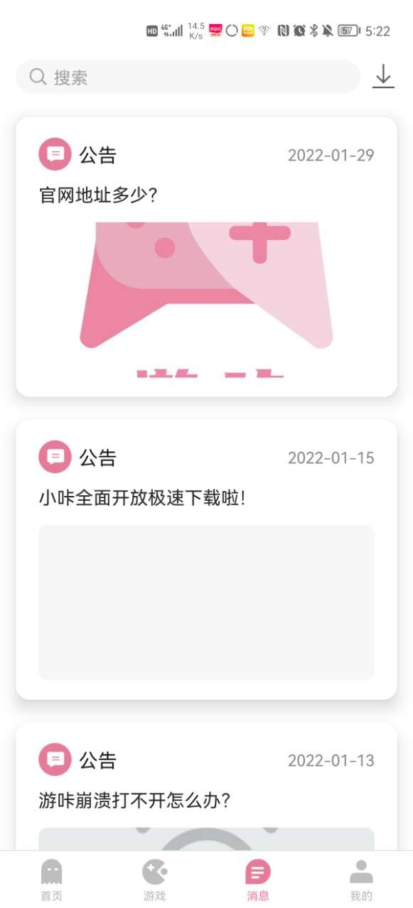 重磅！2025年北京小客车指标配额和配置比例发布！