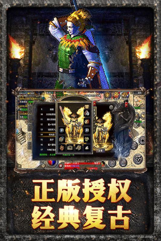 全员加速中