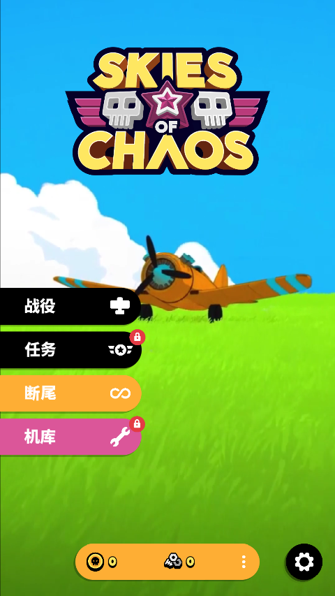 登陆少年ForYou变装挑战）