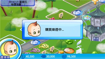 姚明参观小米科技园