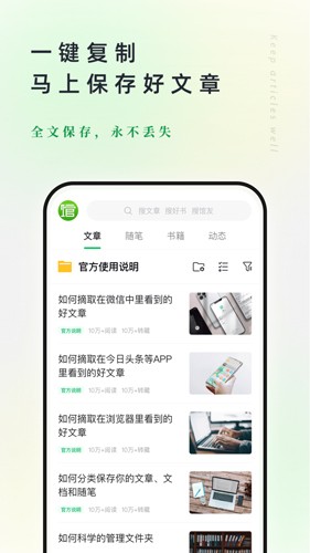 用功夫踢毽子