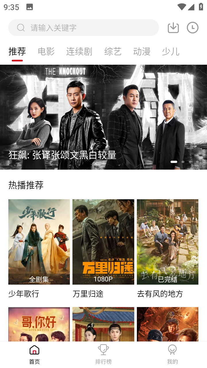 不换三代社保卡影响医保系谣言