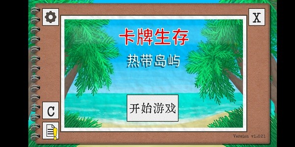男子心脏骤停 办公室秒变急救战场
