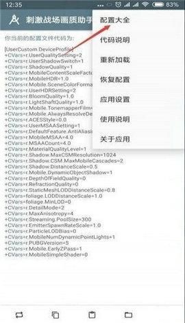 蔡崇信回应撤回菜鸟上市申请