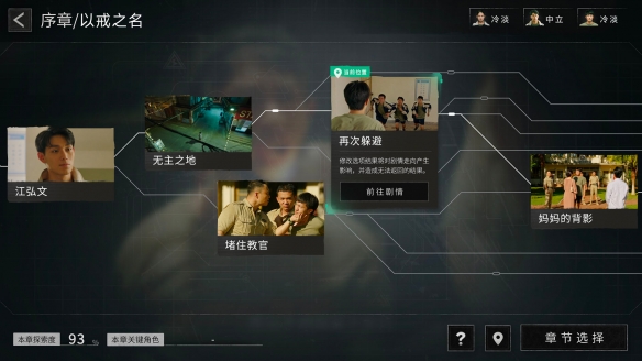 谢谢为我们负重前行的人