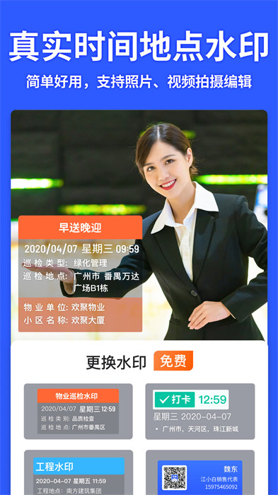 医院通报医生玩游戏患者排队1小时，严肃批评，排查全院工作电脑，这对相关行业起到哪些警示作用？