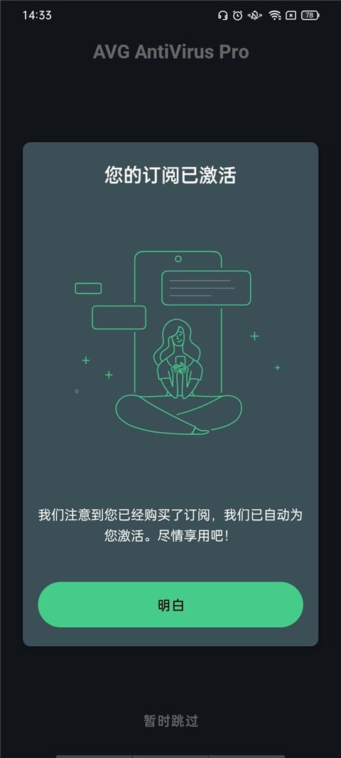 你参加过哪些有意思的年会？