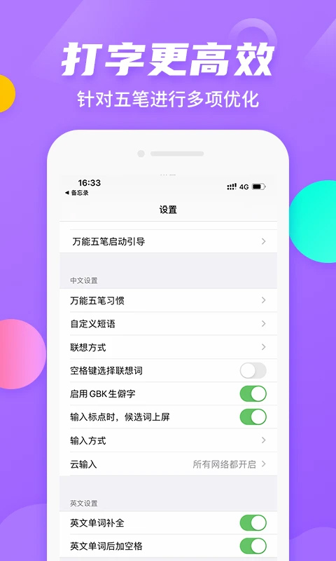 3.自己的成就——炫耀招恨，低调保平安。