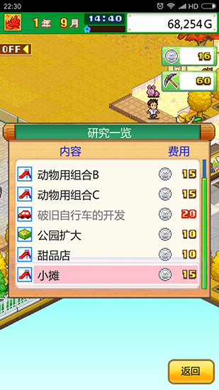 《哪吒2》还差7亿超《泰坦尼克号》