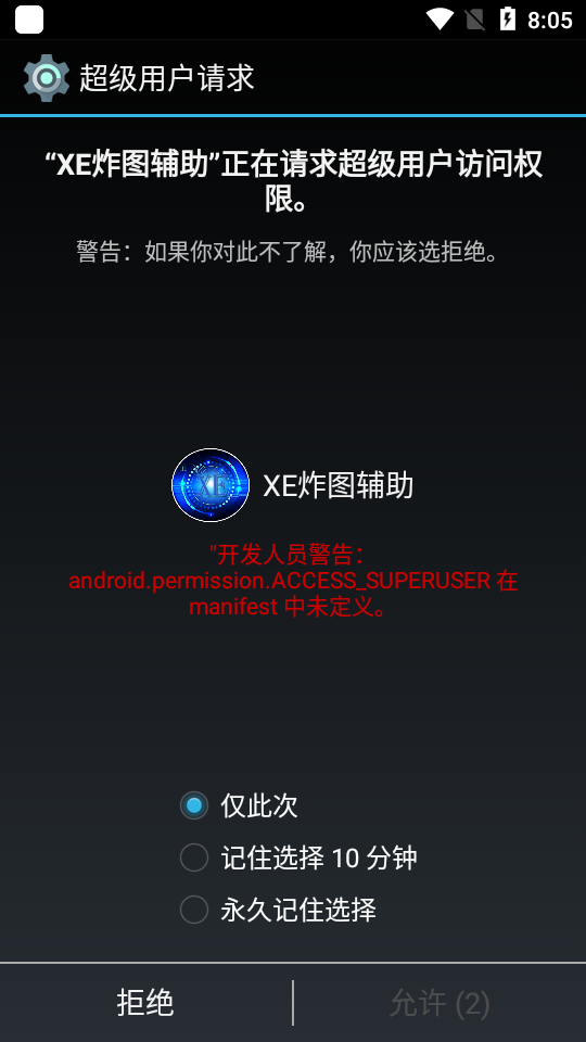 网传《歌手》首发阵容