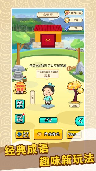 日本七成地方政府支持修改日美地位协定