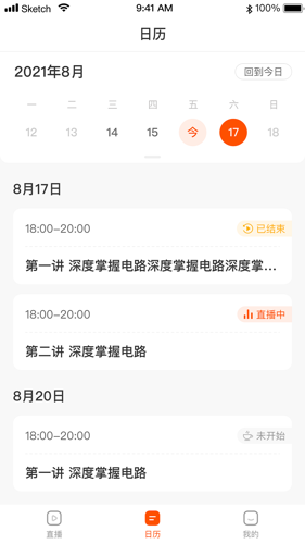 逆天了智己L6创造麋鹿新纪录
