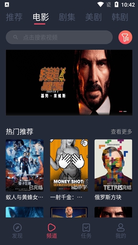 巴基斯坦称从未主动要求停火