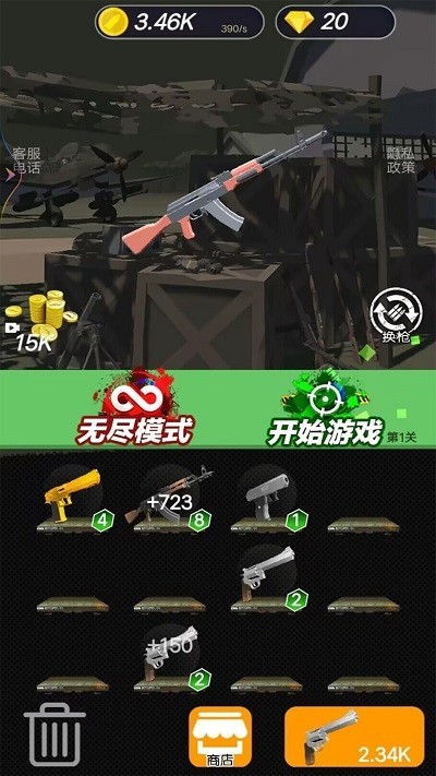 美国财政部副部长：今天的10年期美国国债拍卖“非常成功”